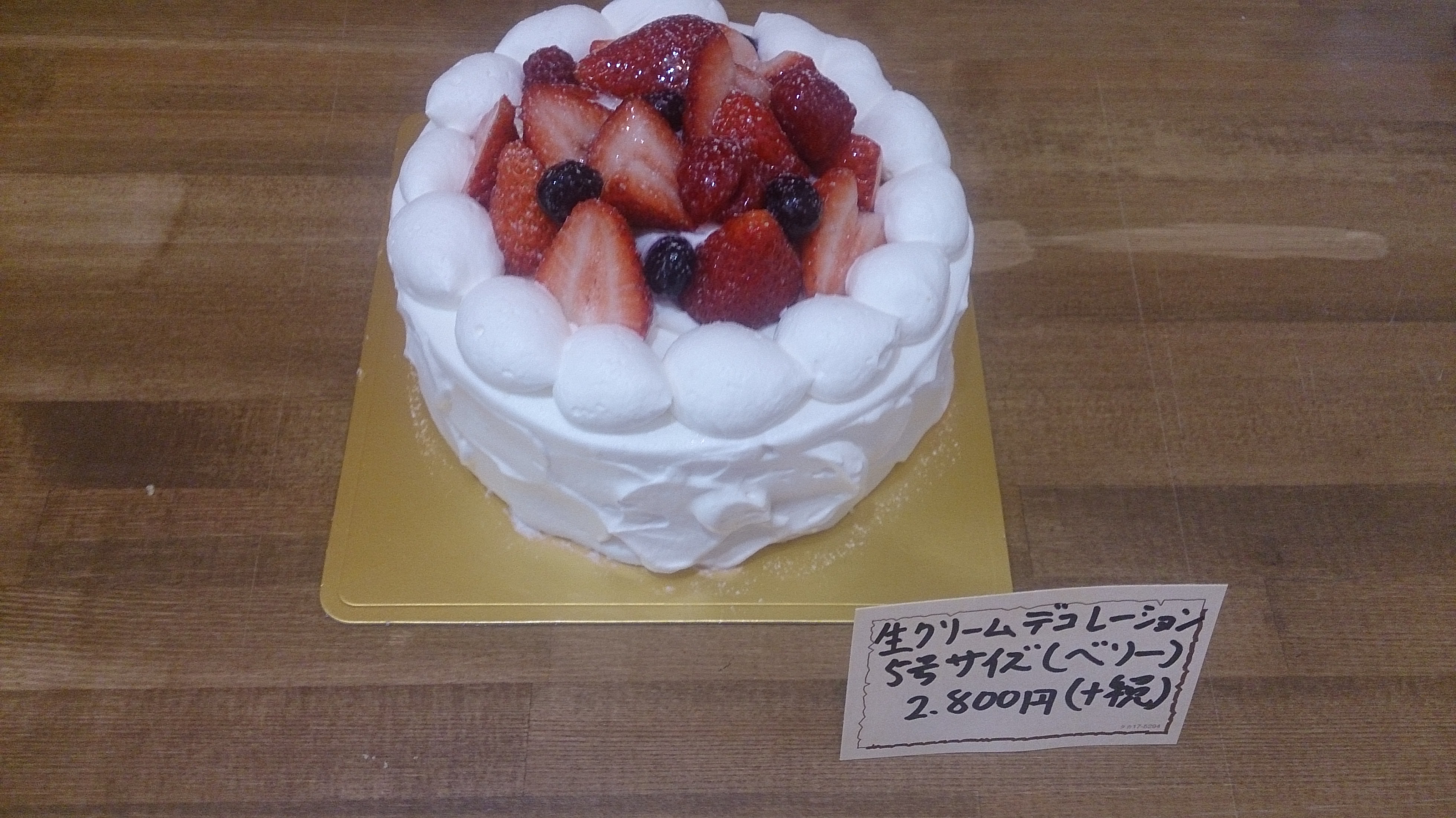 堺でおいしいケーキを販売しているお店のデコレーションケーキ 堺でケーキならお菓子のお家トリジとリスバ