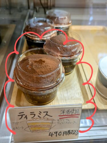 pxl_20240925_0417565343