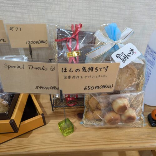 img_20241008_145035_303