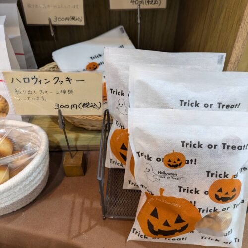 img_20241008_145035_354