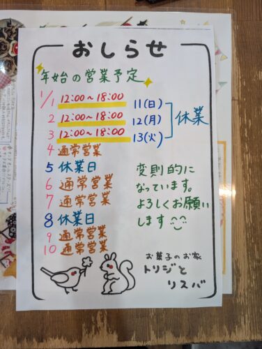 pxl_20251201_055953753