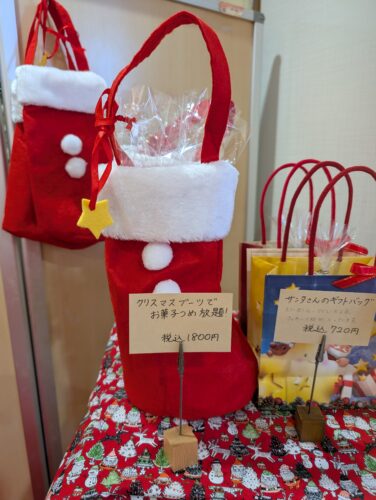 pxl_20251206_045049673