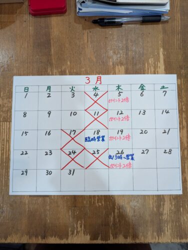 pxl_20260227_050937170